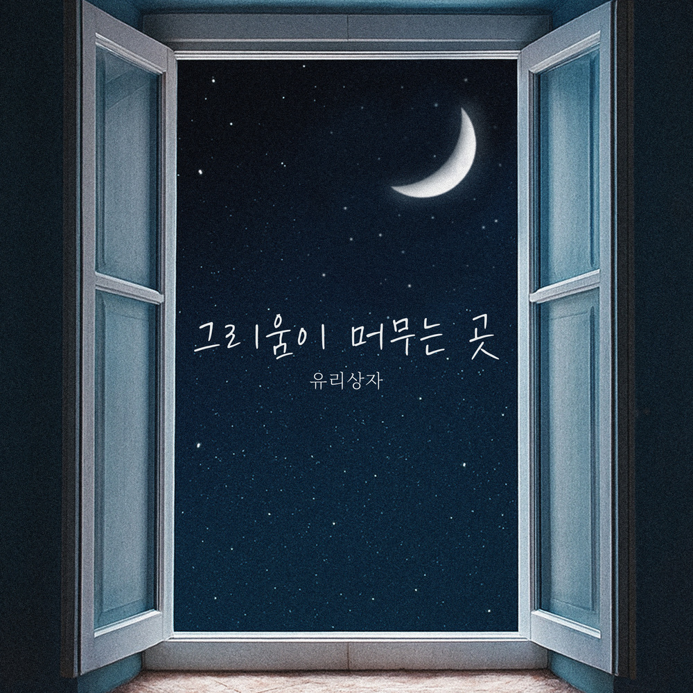 Image Cover